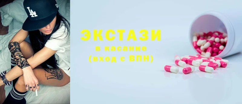 Ecstasy Дубай  Глазов 