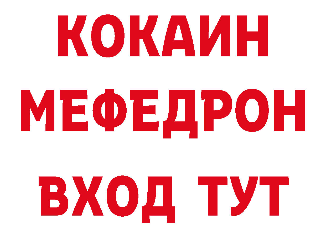 Магазины продажи наркотиков площадка формула Глазов