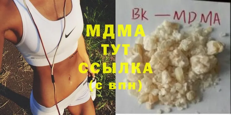 купить закладку  Глазов  МДМА crystal 